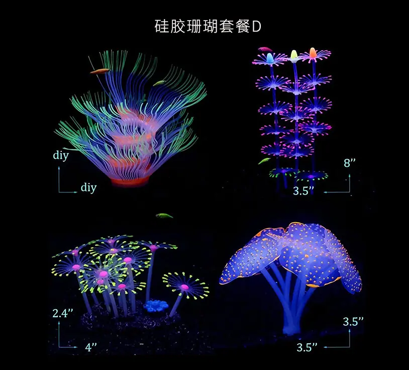硅胶套餐D-(4件套)