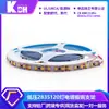 Tira de LED Regulable 12V Bajo Voltaje 2835120 Luces 5mm8mm Soporte de Cobre Electrochapado Venta Directa desde la Fábrica de Origen