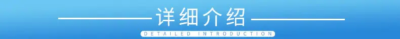 详细介绍