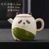 Conjunto de chá Panda Kung Fu terno de presente bule de cerâmica pintado à mão Rede de celebridades caixa de presente para clientes conjunto de presentes empresariais