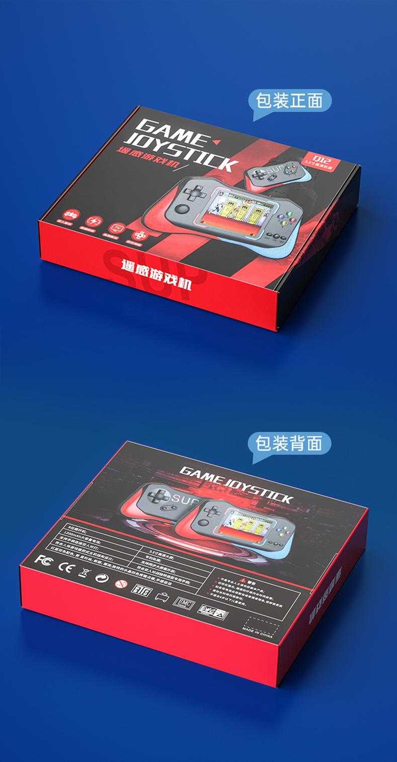 游戏机_19.jpg