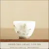 Copa de Porcelana de Hielo Hecha a Mano Esmaltada Lisa con Pintura Dorada Montaña de Nubes, Taza de Té Cerámica para el Hogar, Juego de Té Kung Fu de Lujo Ligero, Taza de Degustación