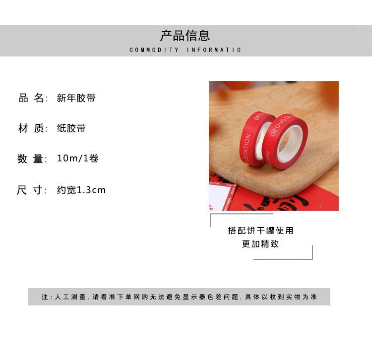 宝贝详情-_02.jpg