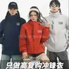 Jaqueta puffer loja 4S uniforme de trabalho com logo estampado, jaqueta de inverno três em um, uniforme de trabalho para grupo, bordado personalizado