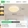 Lámpara de techo moderna y sencilla para dormitorio, lámpara redonda para recibidor y balcón, estilo nórdico para habitación, estudio, acogedora, romántica, luz de estrellas