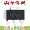 Solo pin original SMD SPX1117M3-L-5-0/TR SOT-223 regulador LDO chip 0.8A