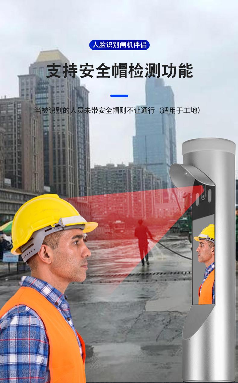 人脸识别机_07.jpg