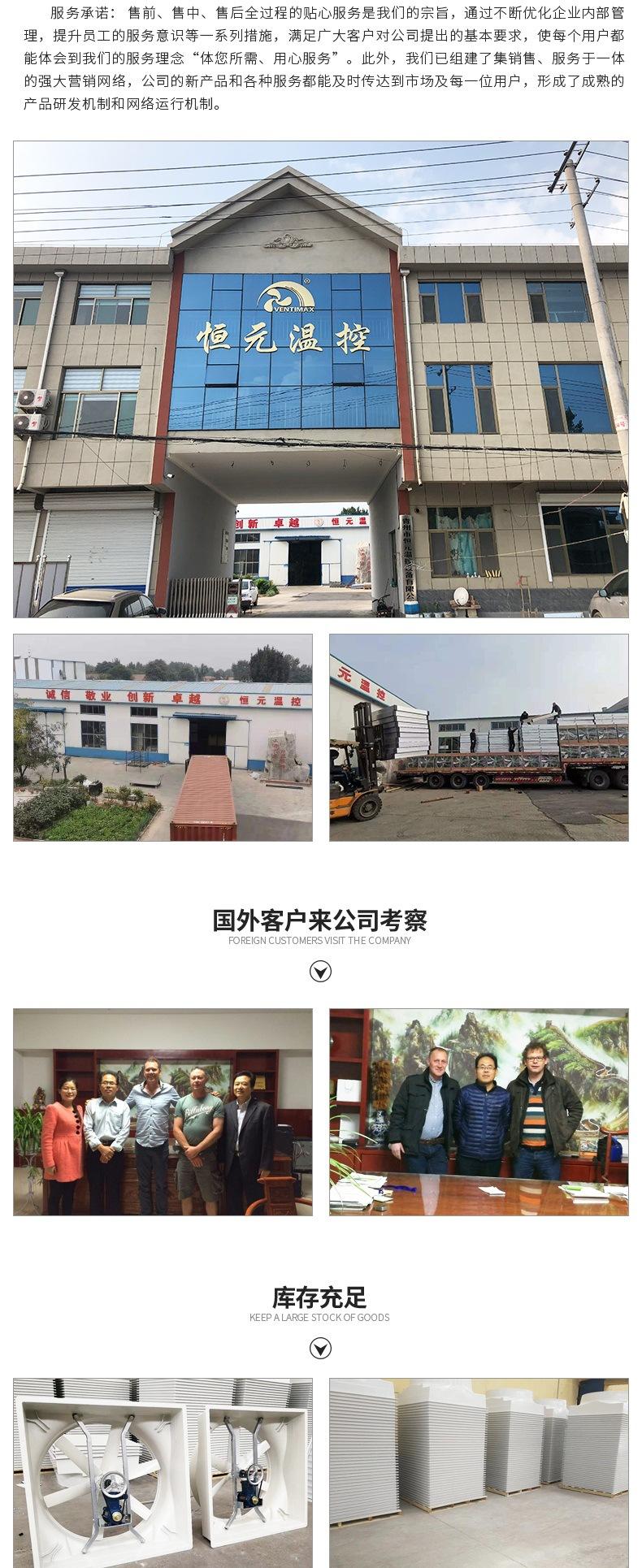 玻璃钢风机_007.jpg