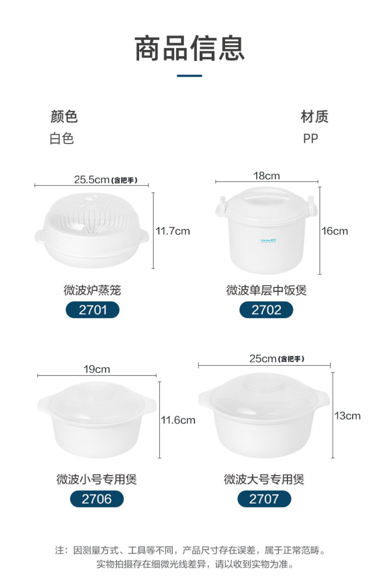 详情图片_04.jpg