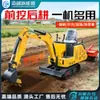 Excavadora Agrícola Pequeña, Rotocultivador Micro para Uso en Ingeniería, Excavadora Multifuncional para Huertos, Invernaderos y Zonas Montañosas