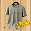 Camiseta Masculina de Secagem Rápida com Gola Redonda Verão Seda de Gelo Manga Curta Casual Moda Versátil Solta Tamanho Grande Camiseta Masculina
