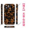 Comercio Exterior Wholesale Venta Caliente Transfronteriza Funda para Teléfono Móvil Iphone16 Anti-Caída Cáscara Dura Degradado Color Caparazón de Tortuga Apple 15 Funda Protectora