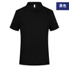 Camisa Polo Morada de Seda de Hielo Tsinghua Ropa de Trabajo Corporativa Camisa Publicitaria con Logo Impreso Uniforme de Trabajo para Catering de Empleados Manga Corta