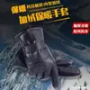 Guantes de Cuero Completo Big Seven para Hombre Forro de Lana Invierno Engrosados para Montar Guantes de Cuero Cálidos Impermeables Pantalla Táctil Guantes de Algodón para Motocicleta Fabricante