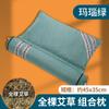 Almohada cervical de ajenjo almohada unida protección para el cuello ajenjo puro almohada eléctrica calefactable para el hogar inflable desmontable cilíndrica combinada almohada de ajenjo