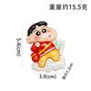 Nuevo Dibujo Animado Estilo Año Nuevo Shin-Chan Lápiz de Cera Llavero DIY Imán para Refrigerador Funda para Teléfono Móvil Accesorios de Pegamento de Crema Accesorios Lote