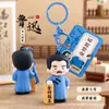 Chaveiro Desenho Animado Lu Xun Pingente para Mochila Figura Criativa Cultural Presente para Estudante Mercadoria Ornamento Fofo Tendência
