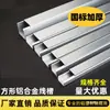 Canaletas de Malla Metálica para Cableado Expuesto, Protección de Cables de Aleación de Aluminio, Canaletas de Malla de Acero Inoxidable Antipié, Clips de Esquina para Cables Expuestos