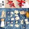 Paquete de Materiales para Teñido Anudado Hecho a Mano DIY Infantil Set Aprendizaje Creativo de Arte con Listones Geométricos