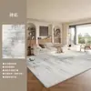Alfombra para Sala de Estar Estilo Italiano 2026 Nueva Cálida Decoración para Habitación Pequeña Sensación de Alta Gama Alfombra de Atmósfera Lavable Sin Manchas