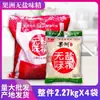 Polvo gourmet sin sal Guozhou de Nanchong, Sichuan, especial para catering, 2,27 kg * 4 bolsas grandes, polvo gourmet de cristal Guozhou, olla caliente comercial