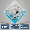 Fonte de Luz de Módulo LED, Núcleo de Luz para Teto, Painel de Luz Circular para Retrofit, Núcleo de Luz de Alto Brilho e Economizador de Energia, Luz de Substituição Magnética