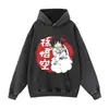 Sudadera con capucha vintage lavada y estampada en stock con diseño floral de anime, hombros caídos, sudadera con capucha tipo pullover moderna unisex