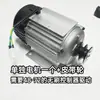 Motor DC Sin Escobillas de Alta Velocidad de 48-60-72 Voltios Modificación de Bomba de Pistón Pulverizadora de Trillado Cosechadora de Cacahuete
