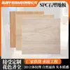Piso Plástico de Piedra Spc Alfombrilla Engrosada Silenciosa Grano de Madera Simple Resistente al Desgaste Enclavable Resistente al Agua Fabricante Venta al por Mayor Cuarzo