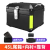 Caja Trasera para Motocicleta, Maletero de Gran Capacidad, Caja de Herramientas Grande Universal, Caja Trasera para Vehículo Eléctrico con Pedales, Desmontable y Personalizable