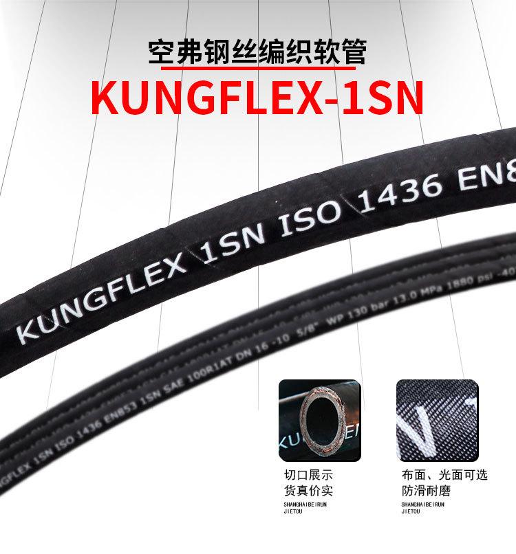 1SN16-10详情页_02