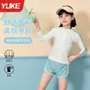 Traje de baño para niñas 2025 Nuevo de manga larga y pantalones dividido para estudiantes de secundaria para aguas termales