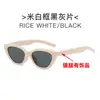 Gafas de Sol Retro Americanas Ojo de Gato para Mujer 2025 Nuevas de Alta Gama para Viaje Anti-UV para Rostros Cuadrados y Redondos