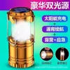 Linterna de Camping Iluminación LED Lámpara Solar Luz de Emergencia Linterna Recargable para Tienda de Campaña Luz Fuerte Portátil