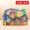Cultural e Criativo Mongólia Interior Qinghai Xizang Xinjiang Imã de Geladeira Adesivo Decorativo Magnético Estéreo Lembrancinha de Viagem Tendência Nacional Madeira
