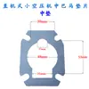 Junta de Papel para Compresor de Aire, Accesorios para Bomba de Aire Jiebao, Junta de Sellado de Cabezal de Máquina, Junta de Alambre de Acero, Junta de Cilindro, Junta de Amianto, Junta de Cobre para Vástago de Aire 3P