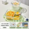 Pote de Almoço de Vidro, Aquecimento no Micro-ondas, Pote de Almoço Especial para o Trabalho, Pote de Almoço Selado Compartimentado para Alimentos, Tigela de Sopa