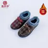 Zapatos Nuevos de Algodón Cálidos de Invierno para Mujeres de Mediana Edad y Mayores, Zapatos de Algodón Old Beijing con Forro de Felpa y Engrosados, Zapatos Casuales Ligeros Antideslizantes para Mamá