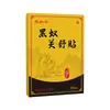 Parche de Hueso Translúcido Qianlangzhong para Cuello, Hombro, Cintura, Pierna y Articulaciones de Uso Externo, Parche Universal de Moxibustión, Directo del Fabricante