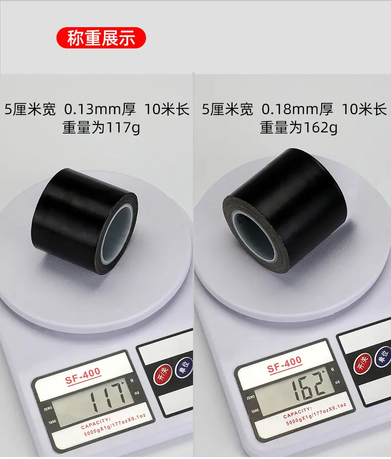 铁氟龙黑色_15.jpg