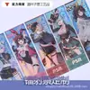 Boletos cortados a láser personalizados, talones de boletos con flash inverso UV, mercancía personalizada de celebridades y anime, tarjetas pequeñas de marca compartida