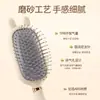 Peine de Airbag para Masajear el Cuero Cabelludo para Mujeres con Cabello Largo y Buen Aspecto, Peine Masajeador Portátil para Niñas, Peine para Cabello Rizado