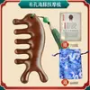 Peine de masaje de sándalo con forma de delfín, peine meridiano para la cabeza, peine de dientes anchos, artefacto multifuncional para la terapia capilar, peine de madera, caja de regalo para personas