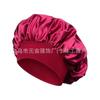 Touca de Beleza Turbante Feminino de Aba Larga e Alta Elasticidade Transfronteiriça da Amazon Touca de Banho Touca para Cuidado Capilar Touca de Cuidado Feminino Touca de Dormir de Cetim