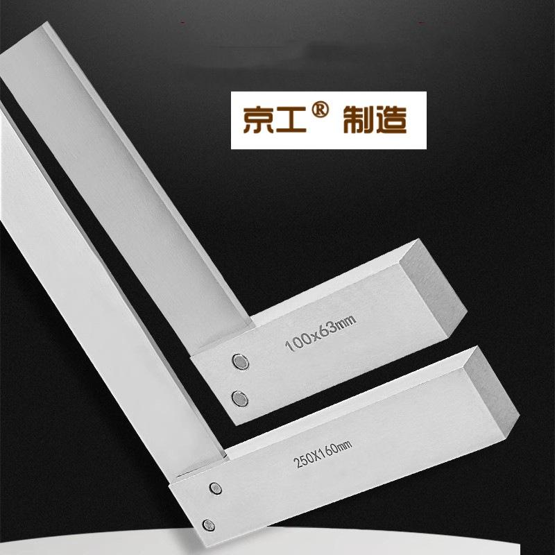 不锈钢宽座角尺