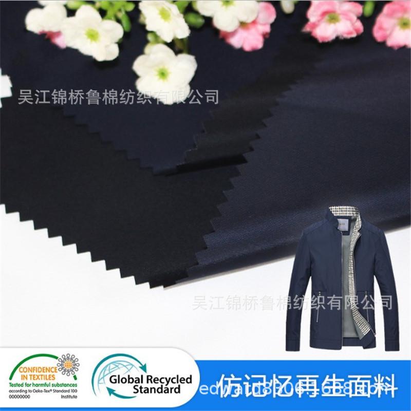 再生记忆布11.JPG