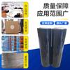 Película Stretch Negra Lldpe en Stock para Empaque, Amortiguación, Película Stretch Pe Gruesa Protectora
