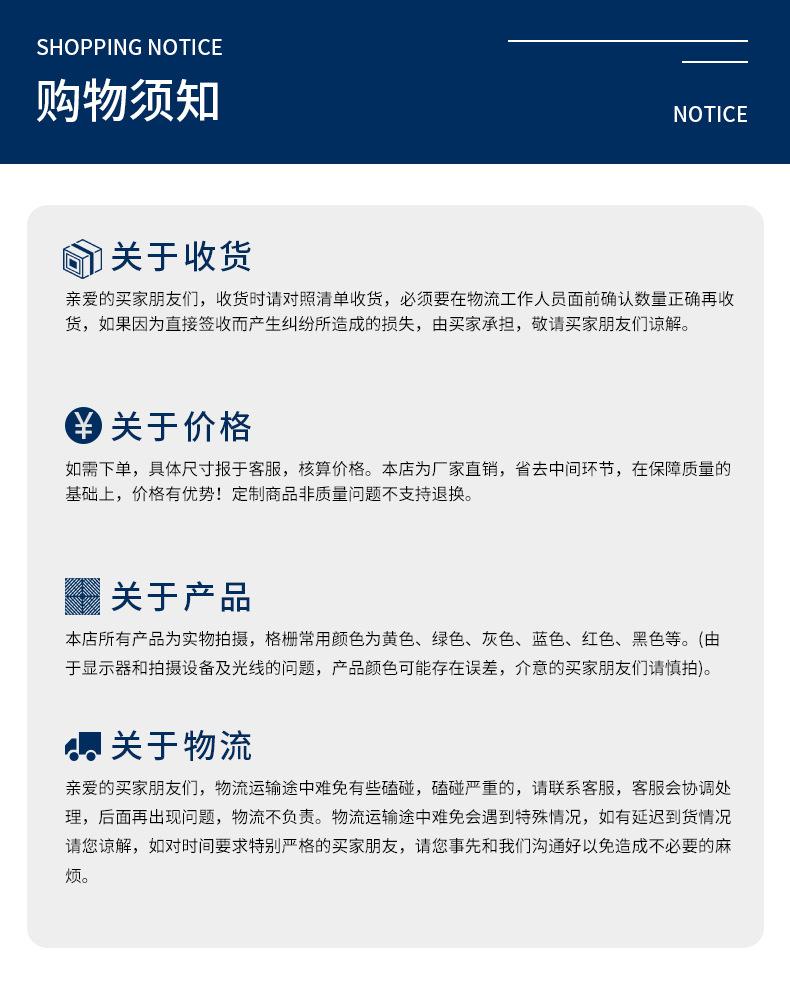 5详情页_10.jpg
