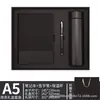 Caixa de Presente Personalizada com Caderno, Conjunto de Presente de Papelaria, Caderno e Caneta com Impressão de Logo, Brinde Corporativo, Caderno de Reunião