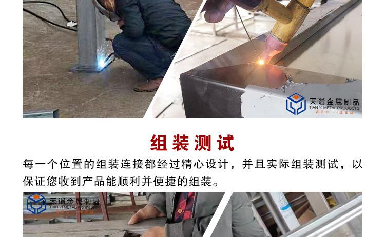 店铺通用详情页